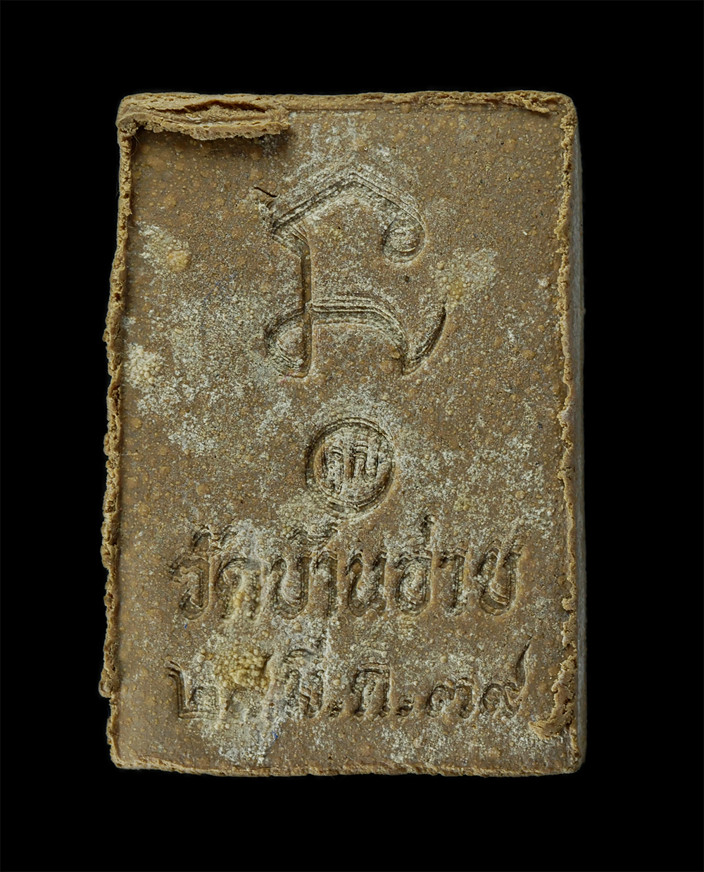 08Sep24 (60)ap.jpg - พระมุนีศรีไชยปราการ หลังยันต์ นะ หลวงพ่อคูณ ปริสุทโธ วัดบ้านไร่ ปลุกเสก ปี2539 ฉลองพระอุโบสถ วัดบ้านอ่าย ต.ศรีดงเย็น อ.ไชยปราการ จ.เชียงใหม่ เนื้อผงพุ [..] | https://kamulet.in.th